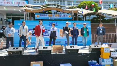 2024 부산동고 동문가족 한마음 대잔치 2